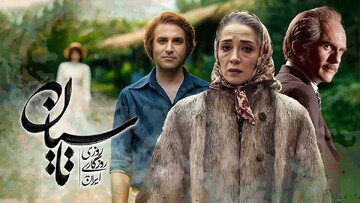 پشت صحنه جالب و دیده نشده سریال «تاسیان» + فیلم