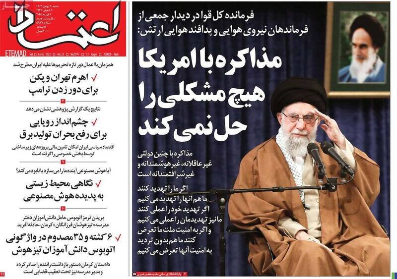 تیتر روزنامه‌های شنبه ۲۰ بهمن ۱۴۰۳ + تصاویر