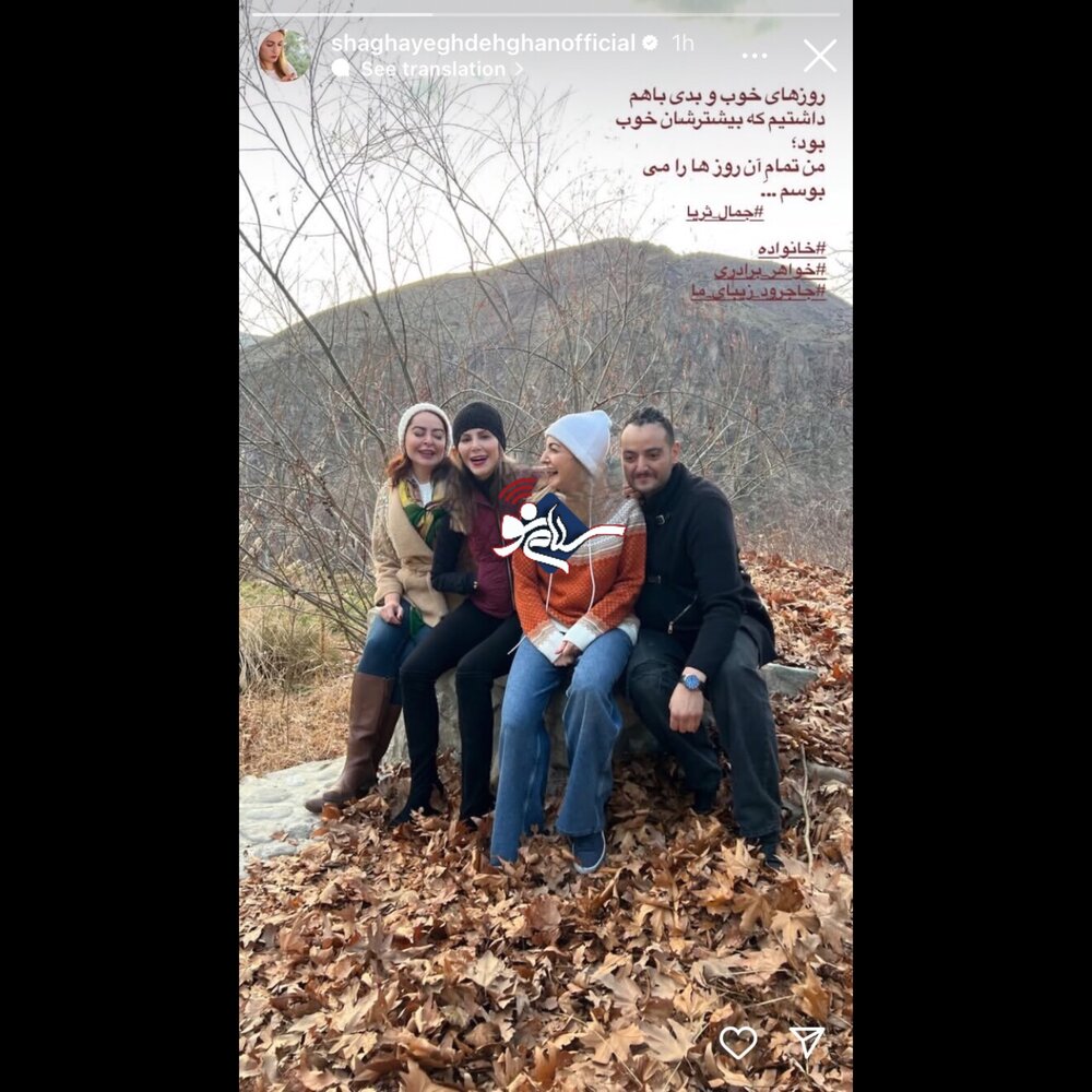 دهقان
