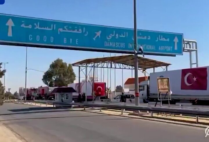 اعزام یک تیم فنی از ترکیه برای بازسازی فرودگاه دمشق اعزام یک تیم فنی از ترکیه برای بازسازی فرودگاه دمشق