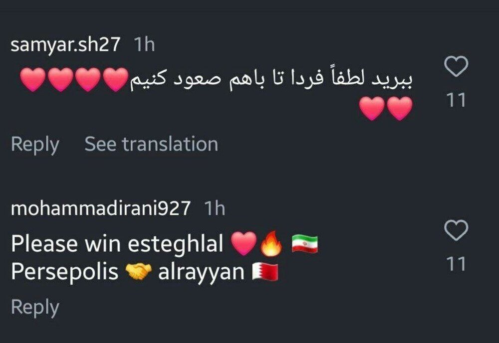 اقدام عجیب هواداران پرسپولیس علیه استقلال