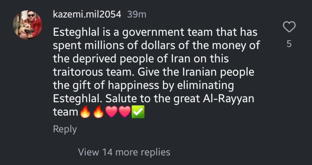 اقدام عجیب هواداران پرسپولیس علیه استقلال