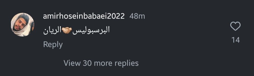 اقدام عجیب هواداران پرسپولیس علیه استقلال