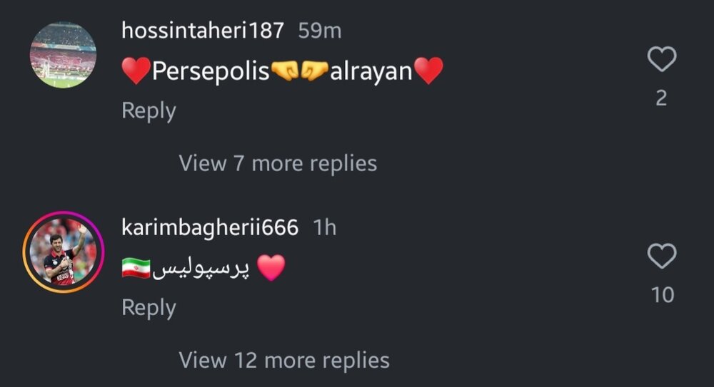 اقدام عجیب هواداران پرسپولیس علیه استقلال