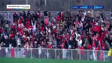 لحظه به ثمر رسیدن گل اول پرسپولیس به آلومینیوم