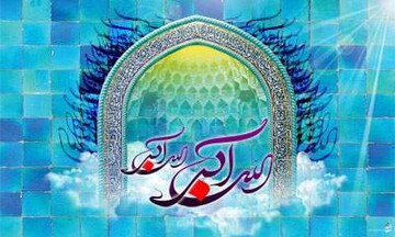 جدول اوقات شرعی تهران در ماه رمضان + اذان صبح و اذان مغرب به افق تهران چه ساعتی است؟ / جدول