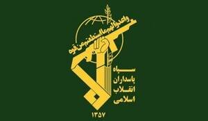 یکی از کارکنان سپاه بر اثر آتش سوزی به شهادت رسید یکی از کارکنان سپاه بر اثر آتش سوزی به شهادت رسید