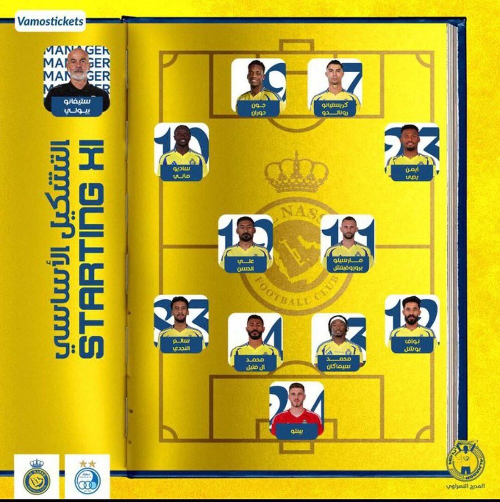 ترکیب النصر برابر استقلال اعلام شد؛ زوج رونالدو و دوران برابر حسینی