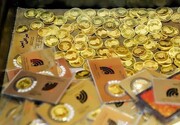 قیمت سکه و طلا امروز دوشنبه ۴ فروردین ۱۴۰۴