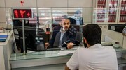 بانک‌های کشور فردا پنج‌شنبه ۱۴ فروردین تعطیل است؟