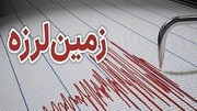 وقوع زلزله خفیف در بندرلنگه