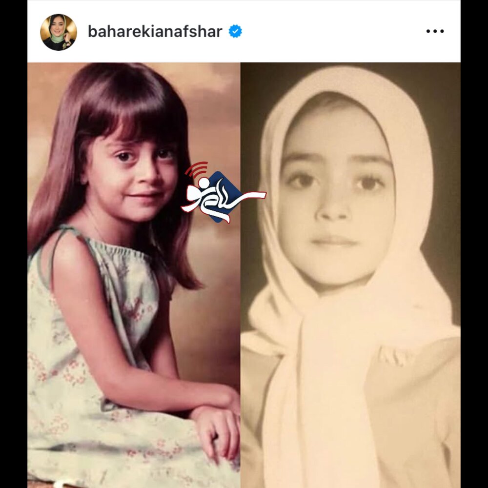 بهار