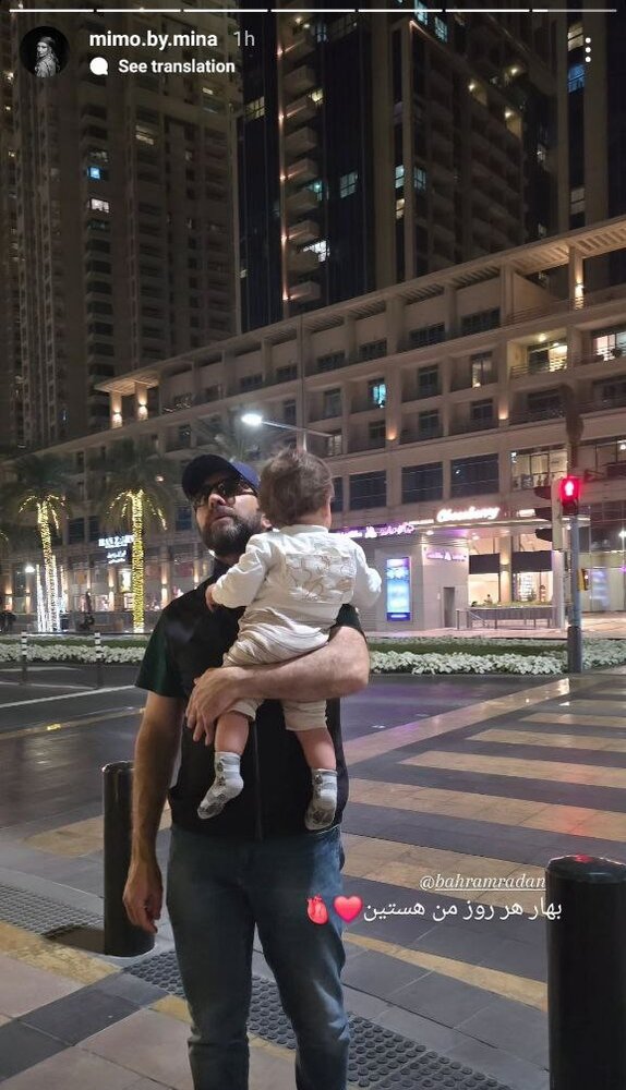 عکس/ قاب خانوادگی و جدید بهرام رادان در دوبی