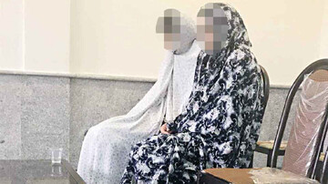 گروگان گرفتن پدر میلیاردر توسط 2 خواهر تهرانی