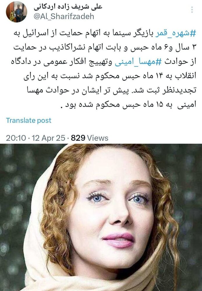 photo_2025-04-12_21-35-56