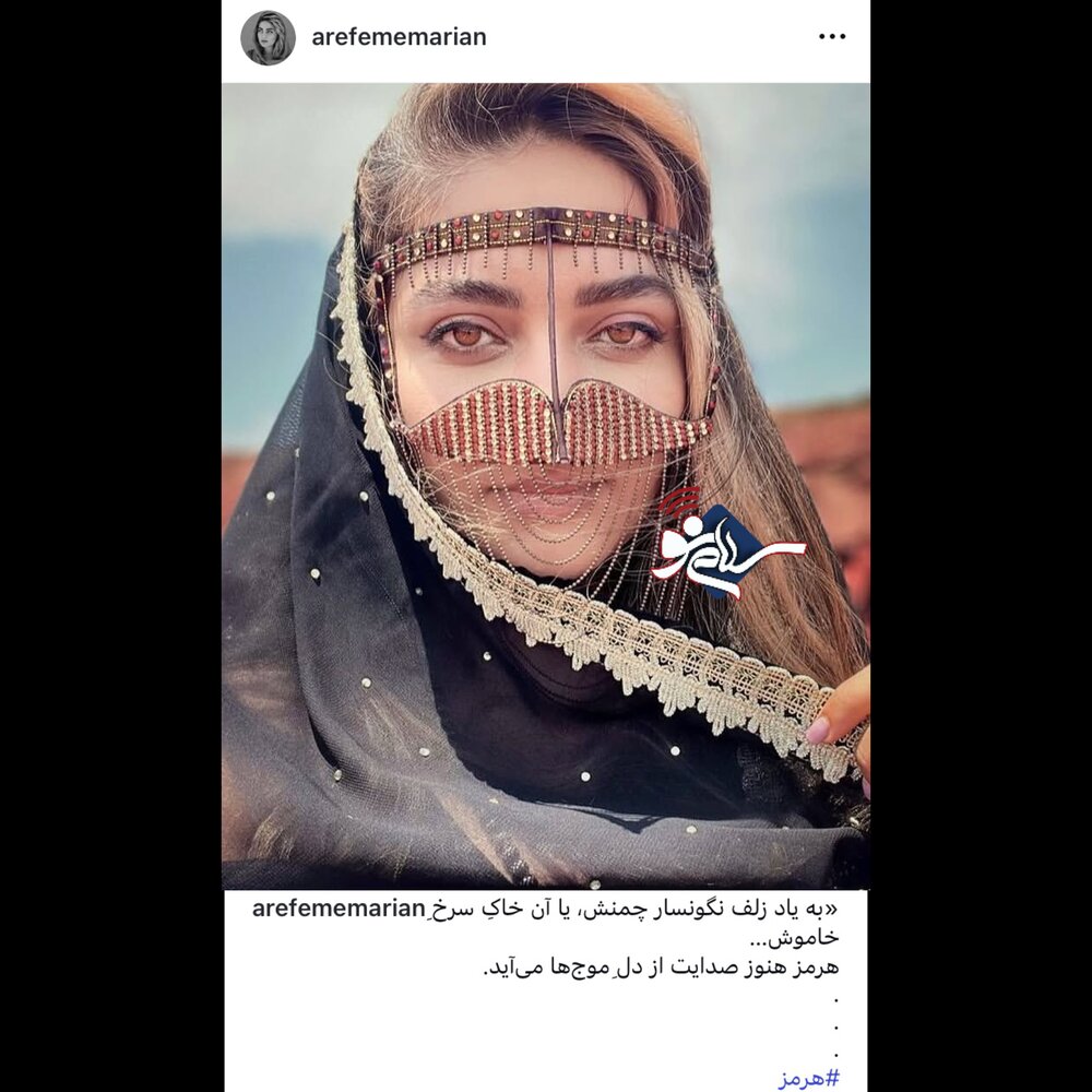 عارفه