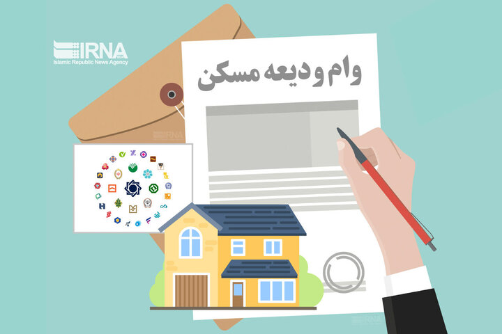 افزایش مبلغ ودیعه مسکن از ۵۵تا۴۰۰ میلیون تومان