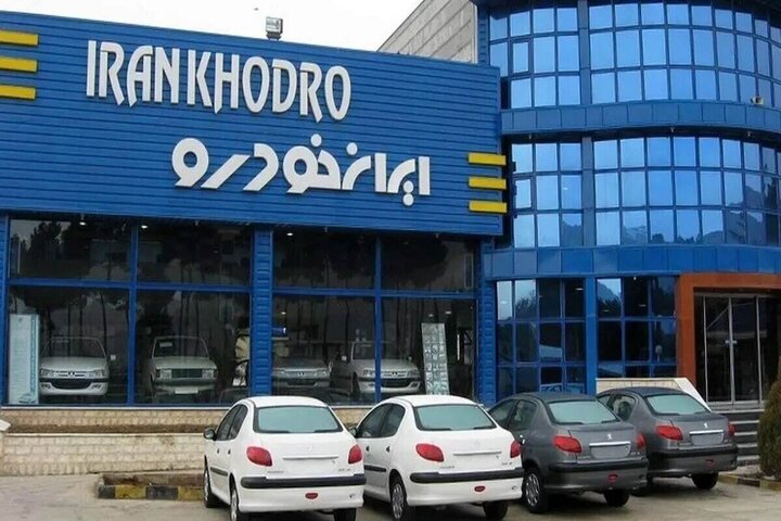 شروع فروش ویژه محصولات ایران‌خودرو + جزییات و نحوه ثبت نام