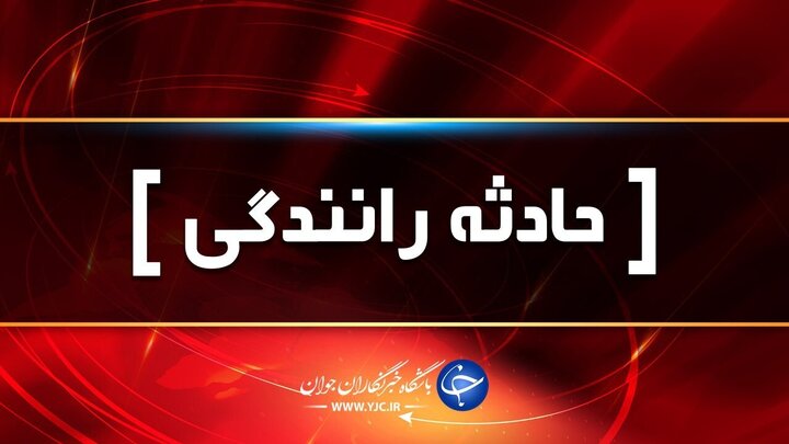 جان باختن دو هموطن درپی حادثه رانندگی اصفهان به شیراز