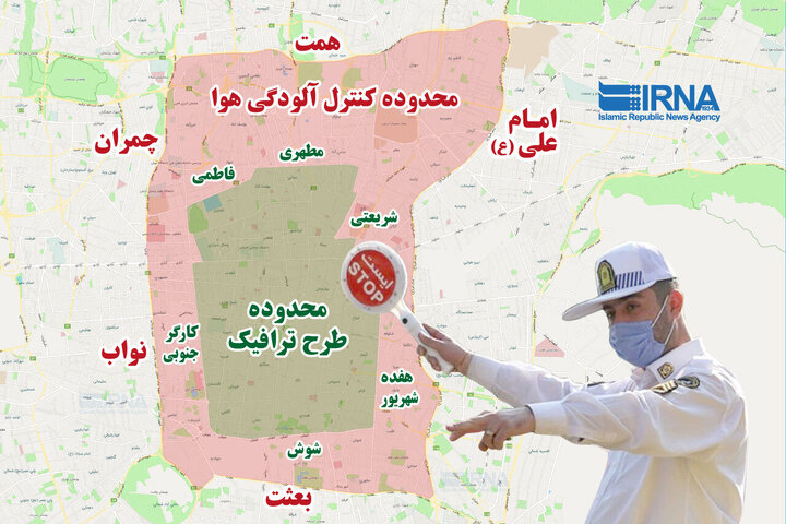 جزئیات ثبت‌نام طرح ترافیک خبرنگاران در سال ۱۴۰۴