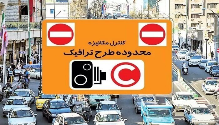 تمدید مهلت ثبتنام طرح ترافیک خبرنگاران تا ۱۲ اردیبهشت