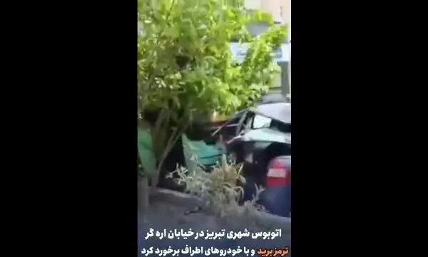 تصاویری از برخورد اتوبوس در تبریز با چند خودرو / فیلم