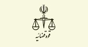 قوه قضاییه: عوامل پخش برنامه تفرقه‌افکنانه در تلویزیون بازداشت شدند