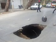 دلیل فرونشست قسمتی از خیابان در اصفهان چه بود؟