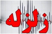 فوری؛زمین لرزه دوباره در شهر «بخشایش» در آذربایجان شرقی