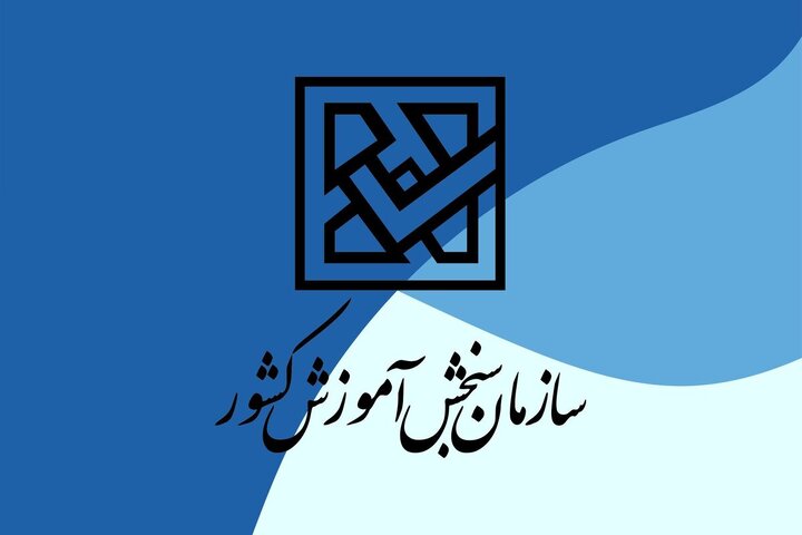 قطع اینترنت در زمان برگزاری کنکور امسال؟