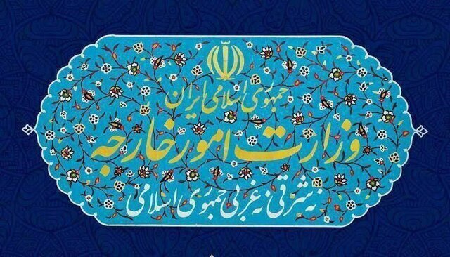 احضار سفیر هلند توسط دولت ایران