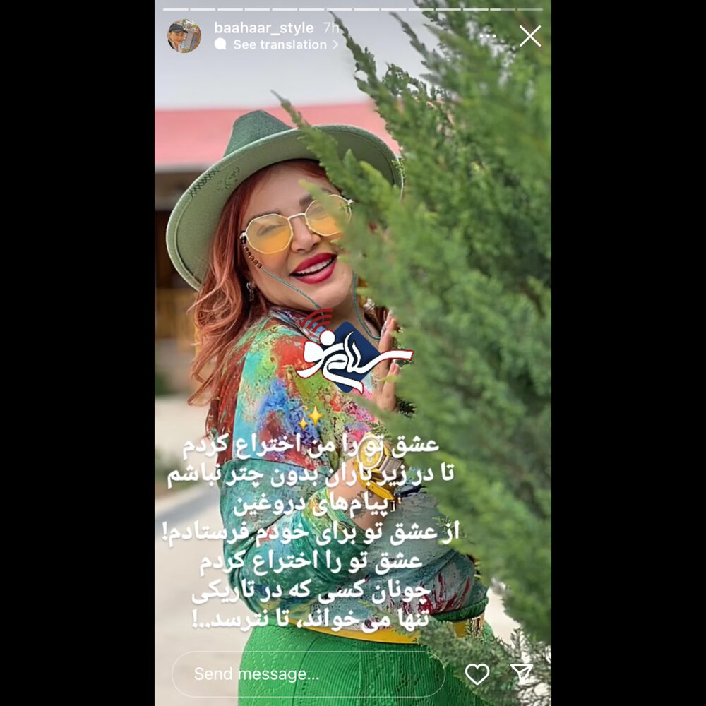 رعنال