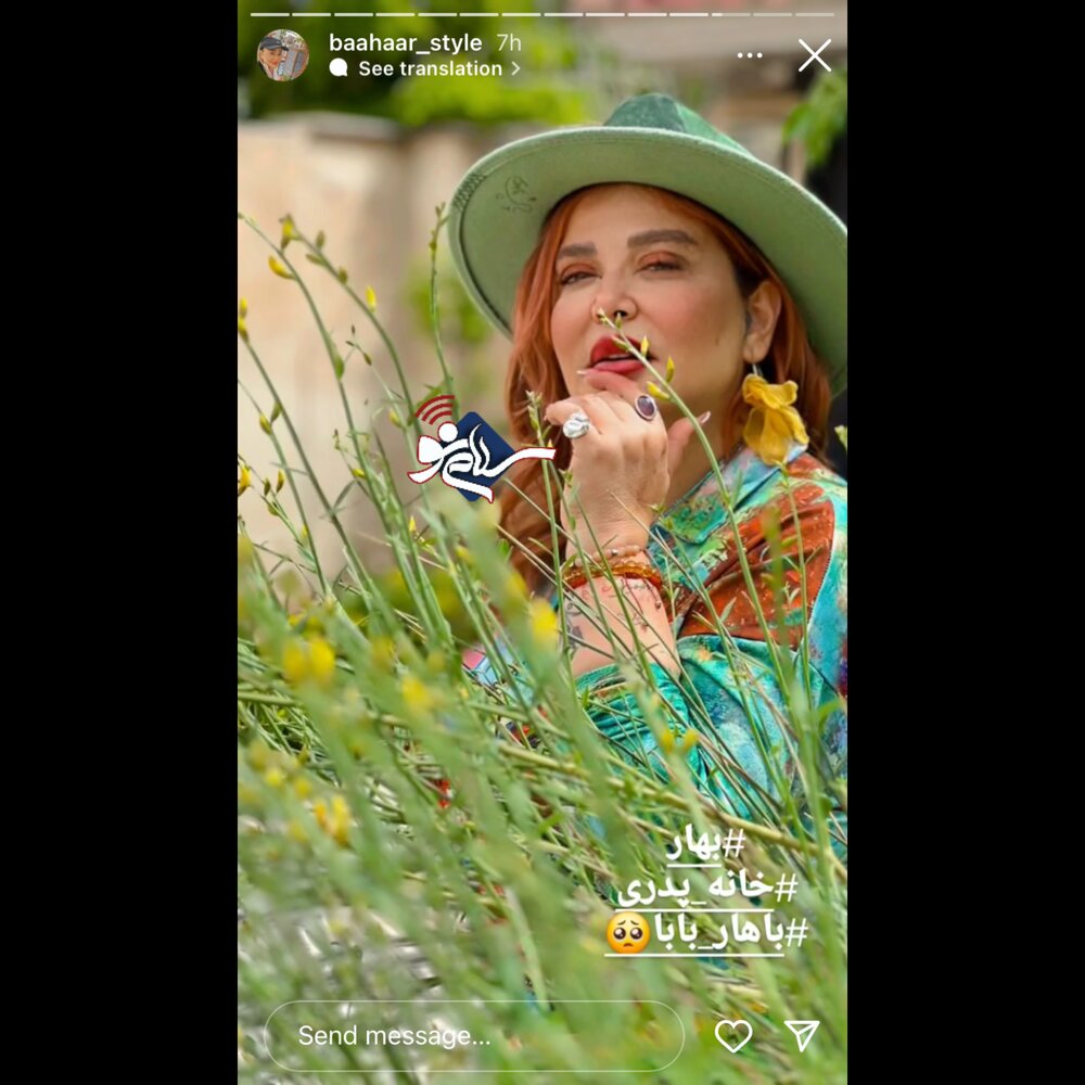 رهناا