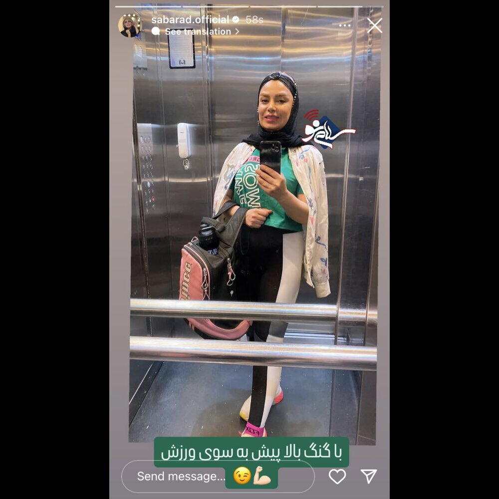 راد