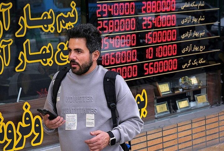 طلا گرمی چند شد؟ + قیمت سکه و طلا در بازار آزاد امروز یکشنبه ۷ اردیبهشت ۱۴۰۴