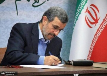 نخستین  محموداحمدی نژاد به انفجار بندر شهید رجایی