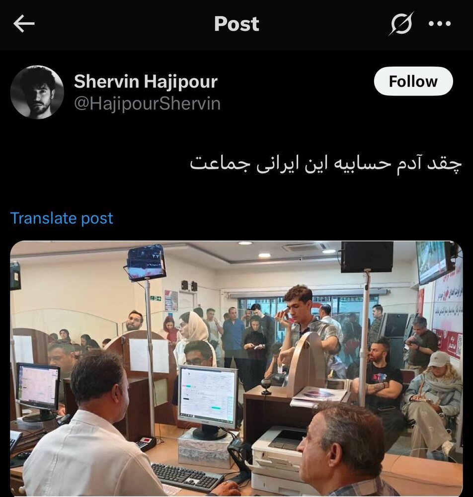 توئیت جدید شروین حاجی پور پر بازدید شد