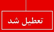 فوری؛ تعطیل شدن ۱۱ اردیبهشت ۱۴۰۴ به مناسبت روز کارگر