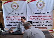 شعبه گمرک بندرعباس اولین شعبه خدمت‌رسان در بندر شهید رجایی بندرعباس