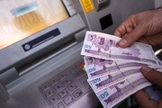 خبر شوکه‌کننده برای یارانه‌ بگیران
