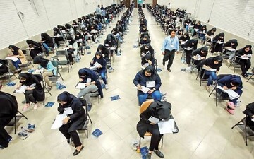 شرایط برگزاری کنکور سراسری ۱۴۰۴ در بندرعباس