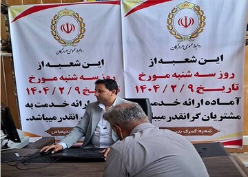 شعبه گمرک بندرعباس اولین شعبه خدمت‌رسان در بندر شهید رجایی بندرعباس