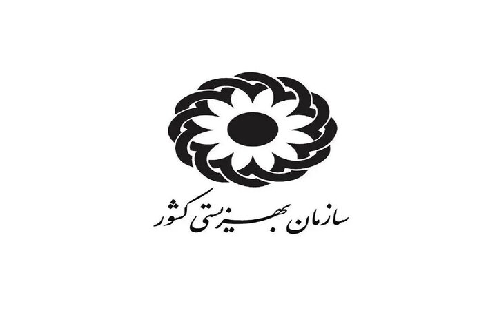 زمان واریز مستمری اردیبهشت ۱۴۰۴ مددجویان بهزیستی و کمیته امداد زمان واریز مستمری اردیبهشت ۱۴۰۴ مددجویان بهزیستی و کمیته امداد