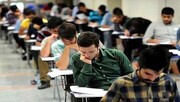 زمان اعلام نتایج اولیه و نهایی کنکور