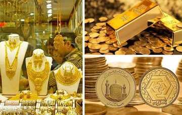 طلا گرمی چند شد؟ + قیمت سکه و طلا در بازار آزاد امروز چهارشنبه ۱۰ اردیبهشت ۱۴۰۴