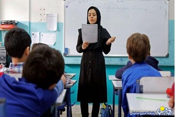 هدیه نقدی روز معلم ۱۴۰۴ برای معلمان و فرهنگیان واریز شد+ مبلغ