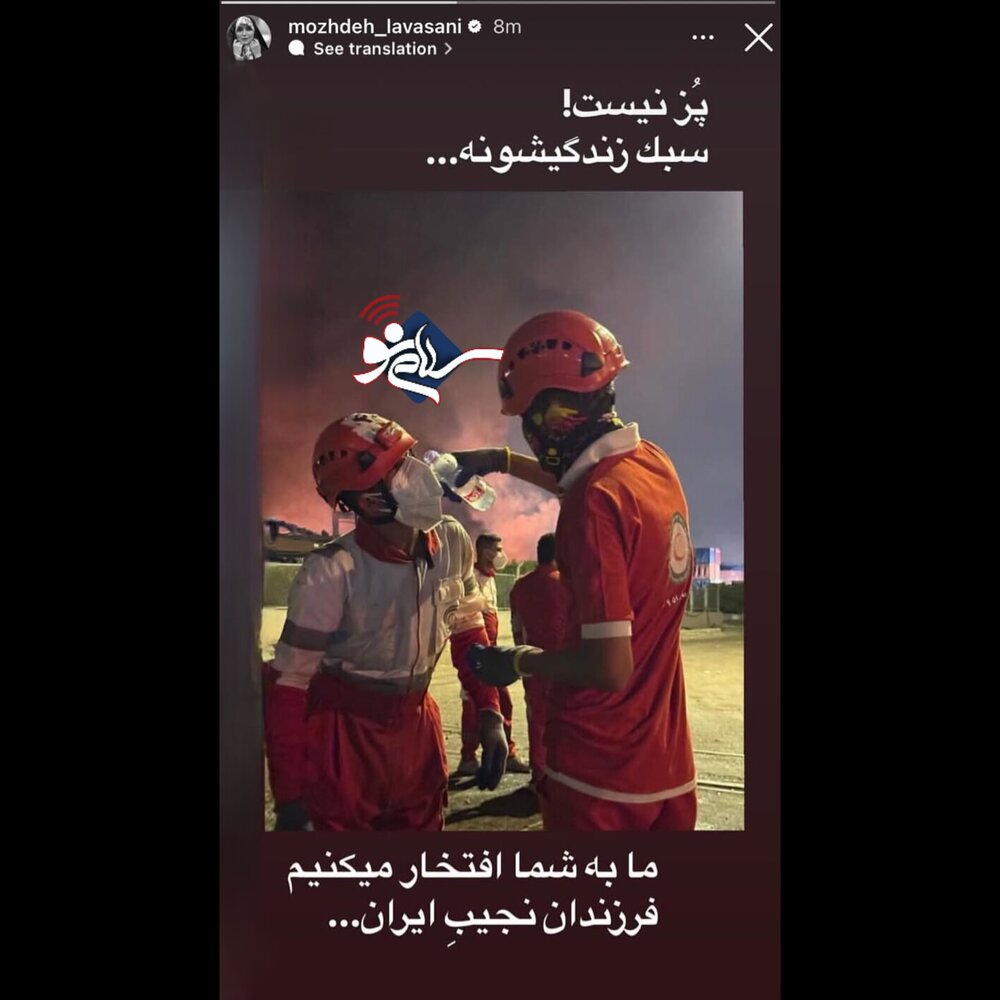 رزیسیس