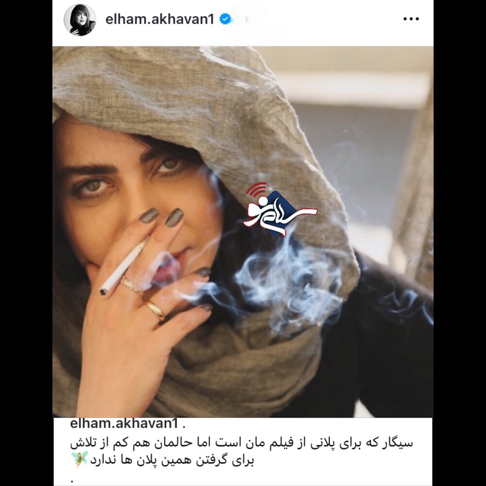 اخوان