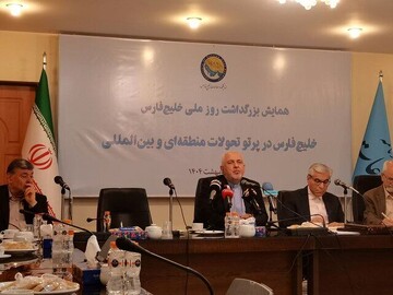 ظریف: یک وجب از خاک ایران را از دست ندادیم