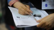 انتشار دفترچه سوالات علوم تجربی کنکور ۱۴۰۴